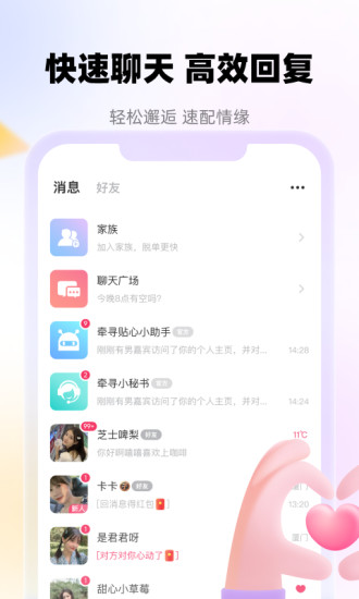 牵寻