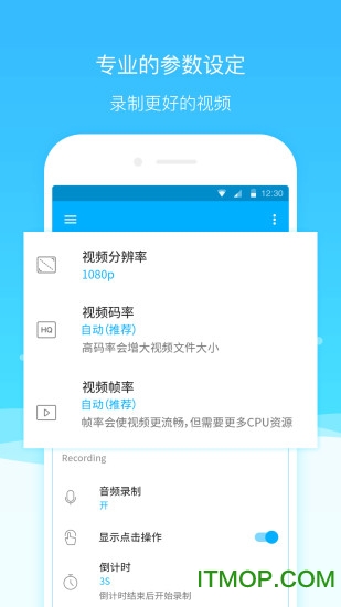 超级截图录屏大师ios版 超级截图录屏大师ios版