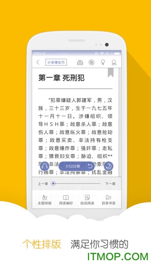阅读星免费小说 阅读星免费小说