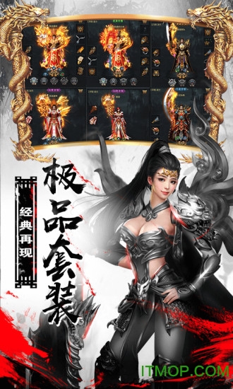 微信龙城战歌单机版