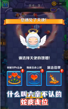 光速勇者 光速勇者