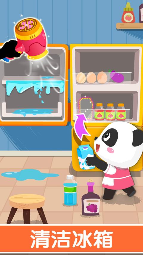 宝宝家园清洁 宝宝家园清洁