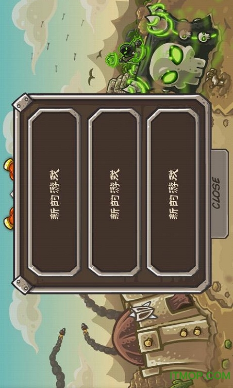 皇家守卫军前线中文破解版