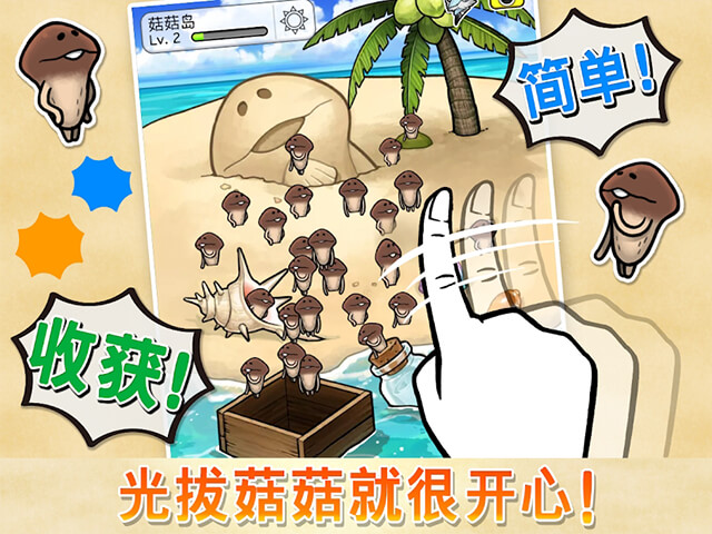菇菇栽培研究室the world最新版 菇菇栽培研究室the world最新版