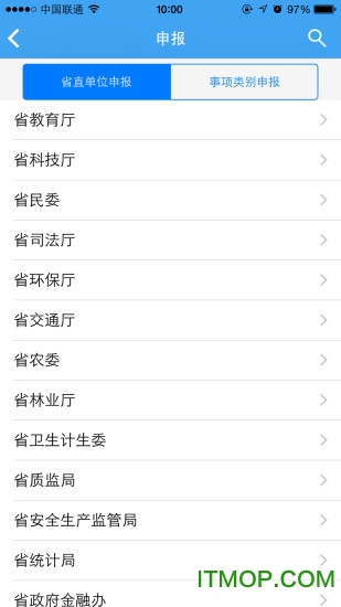 辽宁政务通 辽宁政务通