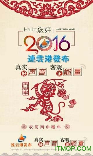 连云港发布