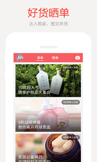 惠喵 惠喵