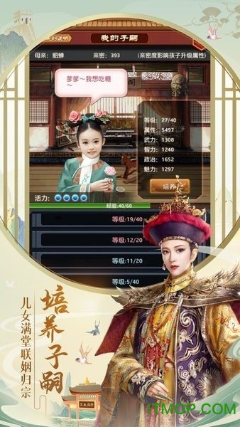 十 品 芝 麻 官 十 品 芝 麻 官