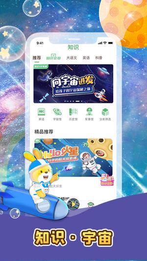 口袋故事 口袋故事