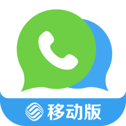 微会