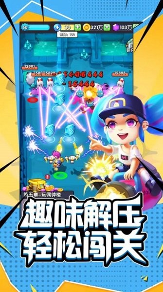 超能突击队