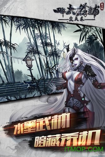 四大名捕之震关东定制版 四大名捕之震关东定制版