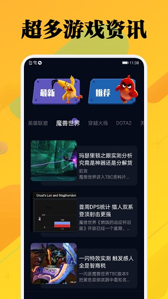 一元游戏攻略 一元游戏攻略