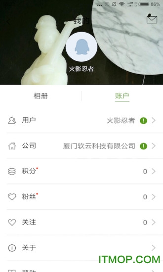 石通记