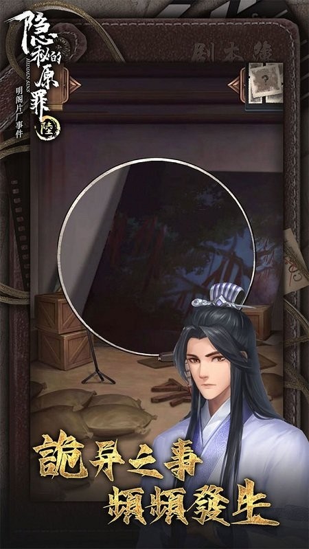 片场