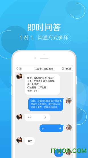 修车帮 修车帮