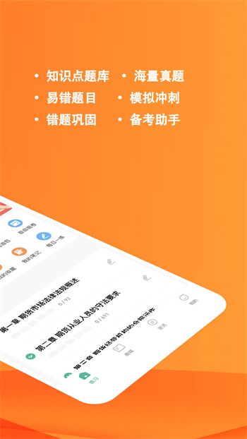 期货从业练题狗 期货从业练题狗