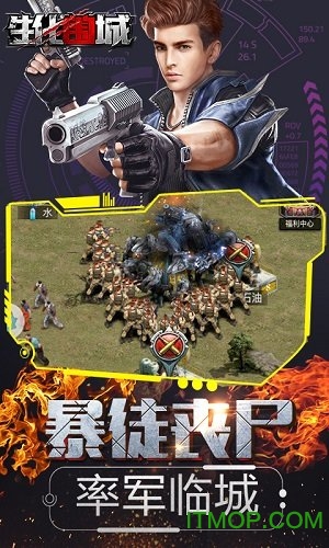 生化围城微信登录版