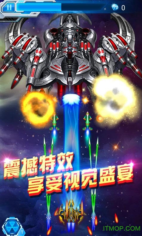 雷霆战机官方版 雷霆战机官方版