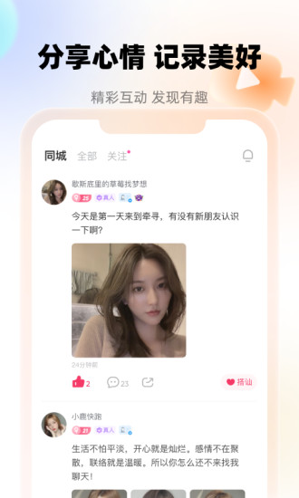 牵寻