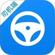货车联司机端