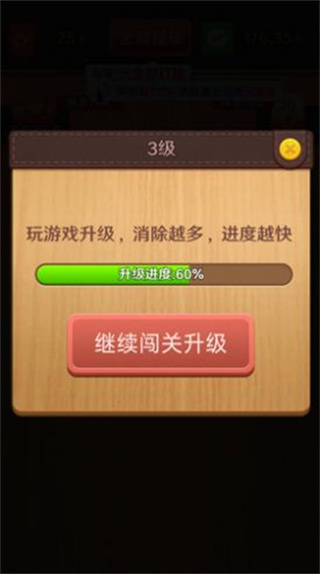 我爱拼方块 我爱拼方块