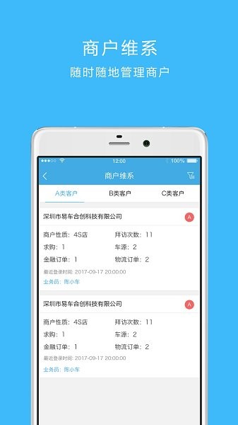 车链云