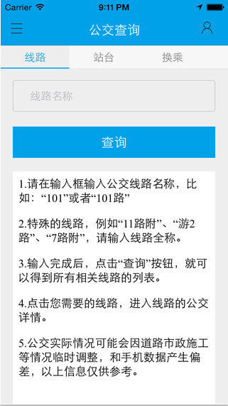 大小新闻