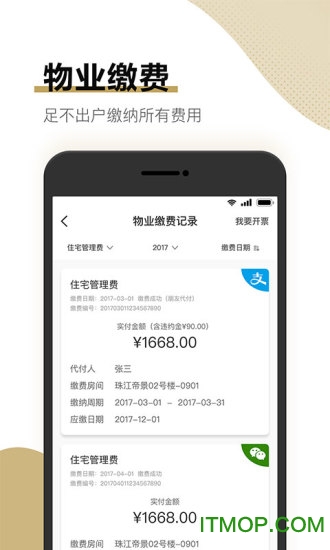 合生活 合生活