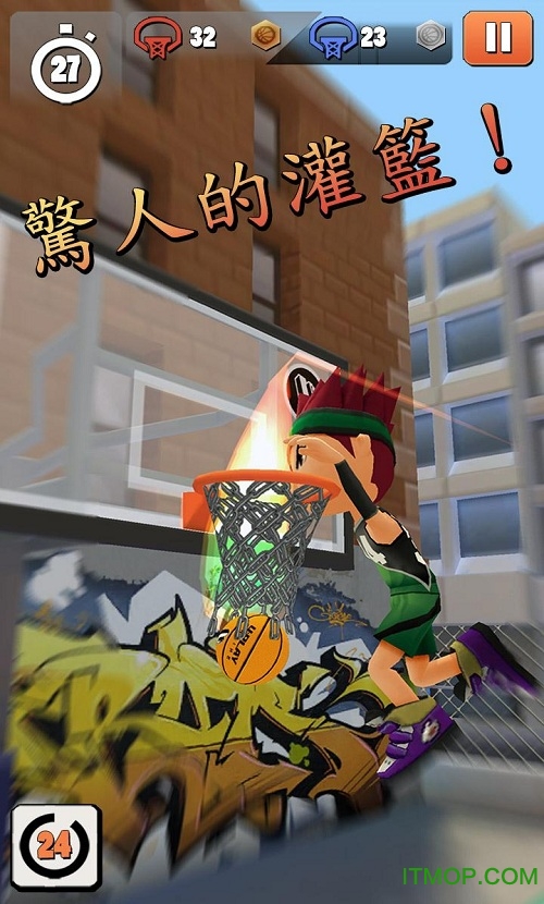 指尖篮球2最新版(Basketball 2) 指尖篮球2最新版(Basketball 2)