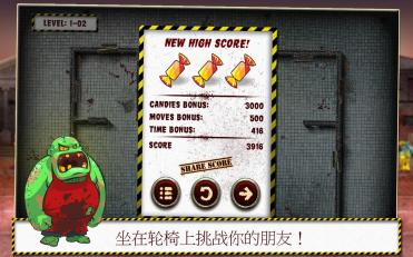 爷爷和僵尸免谷歌手游特别版 爷爷和僵尸免谷歌手游特别版