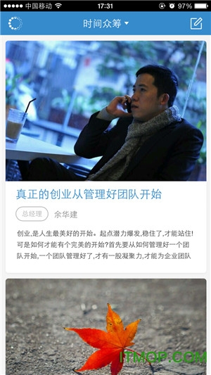 创赏