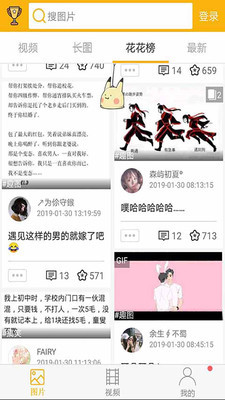 柚次元旧版安装包
