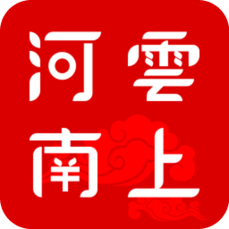 云上河南