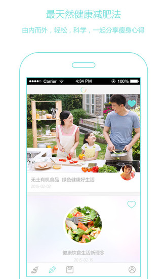人鱼线瘦身 人鱼线瘦身