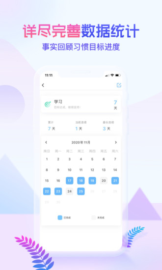 更好2021