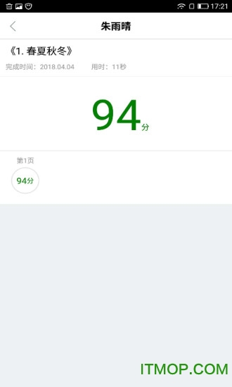 快乐学堂学生端 快乐学堂学生端
