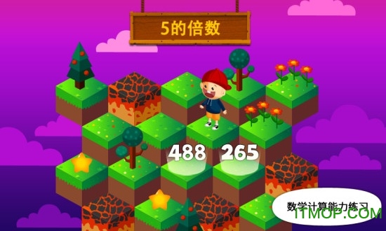 阳阳答题快跑最新版 阳阳答题快跑最新版