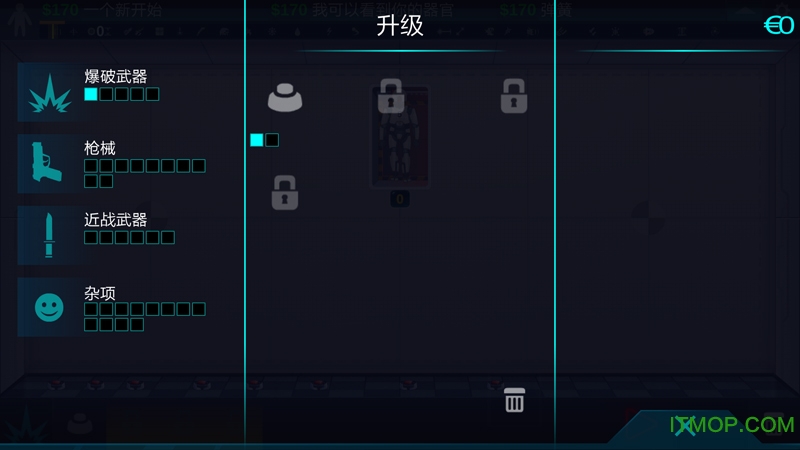 快乐房间中文手机游戏(Happy Room)