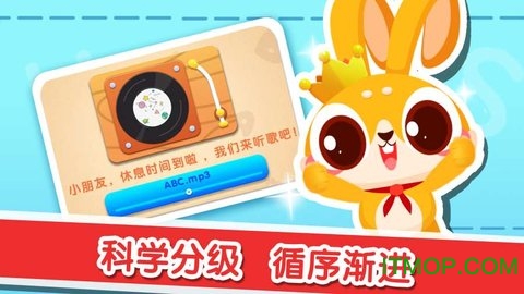 兔小萌学数字英语
