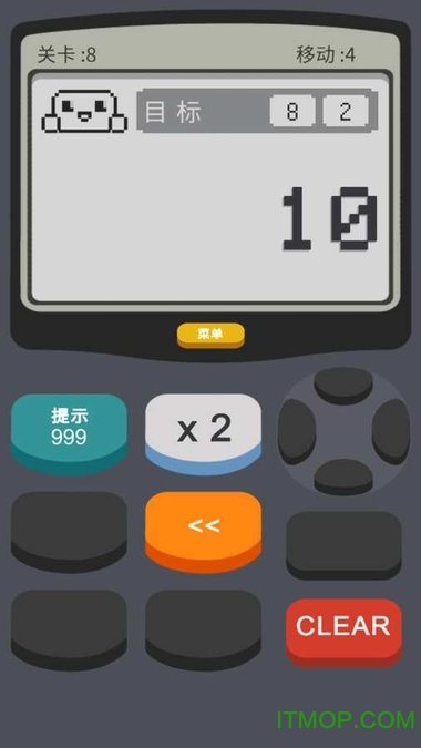 Calculator 2: The Game