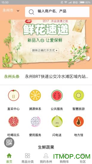 响见