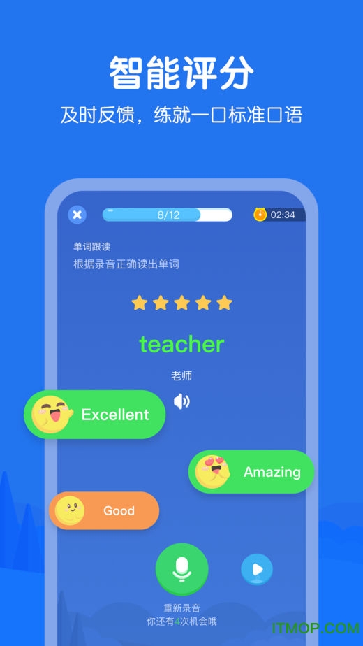 E听说小学
