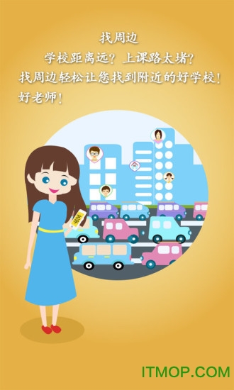 艺学