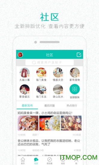 乐点生活 乐点生活