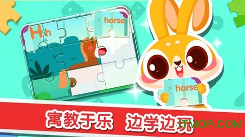 兔小萌学数字英语