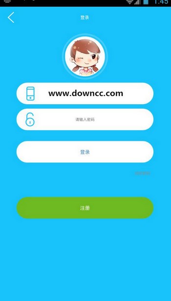 明思e学堂
