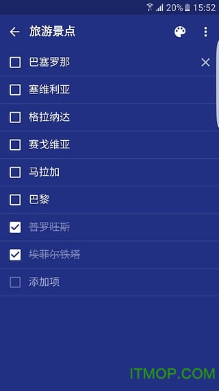 Zoho notebook记事本app