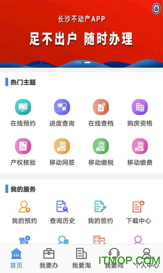 长沙资规不动产