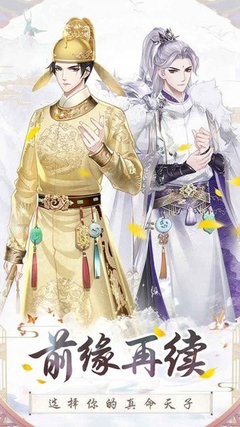 盛 世 芳 华 之 锦 绣 芳 华